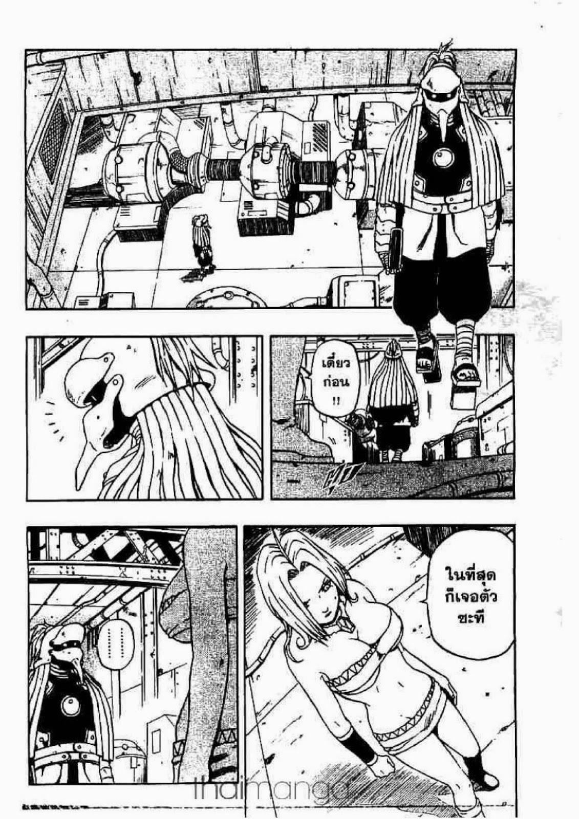 การ์ตูนออนไลน์